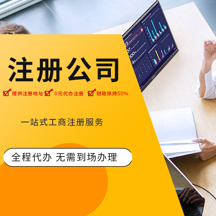 上海代理记账：委托代账每个月需要准备什么资料？