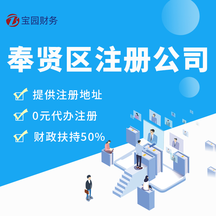 在上海注册医疗器械公司需满足哪些条件？