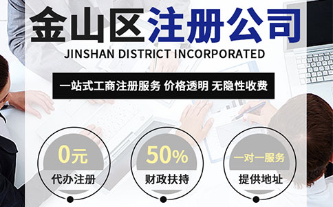 高企落户政策，2024年上海人才引进落户新规必看