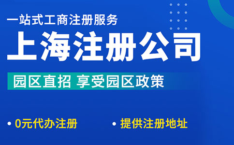 代办代理记账的业务范围与流程