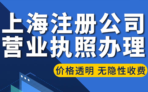 为何大企业都注册英国公司？怎样注册英国公司