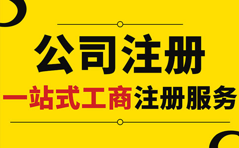 上海代理记账公司一个月多少钱?