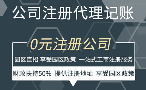 企业法人变更流程是怎样？需提供哪些资料