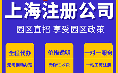 怎么样才能注册公司？如何注册公司更便宜
