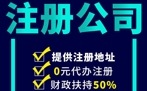 上海宝园财务详解韩国注册企业细则
