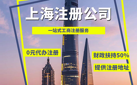 物业管理公司注册需具备的条件有哪些