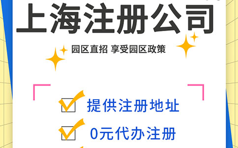 餐饮营业执照办理需要多少钱