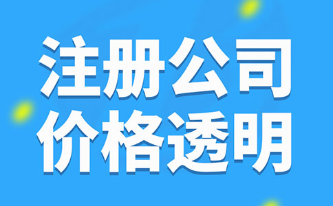 注册资产管理公司有什么条件