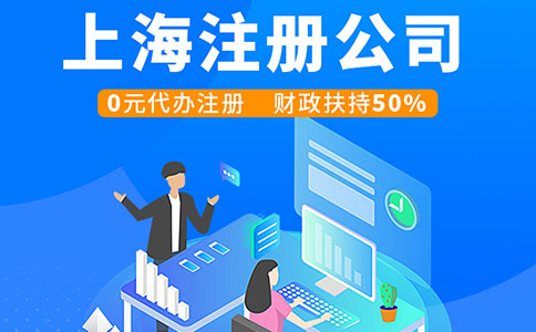 新注册公司变更法人怎么办理能更快