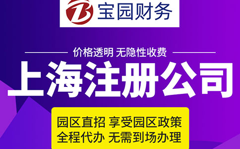 关于营业执照地址变更的流程讲解