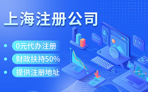 代办工商营业执照流程是怎样