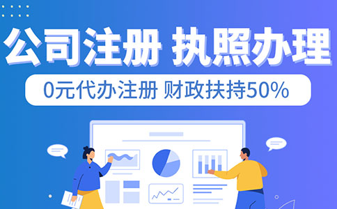 上海小额贷款公司注册条件！